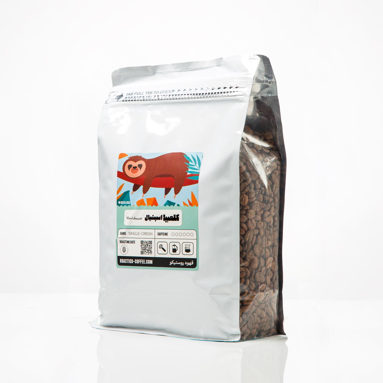 عربیکا کلمبیا