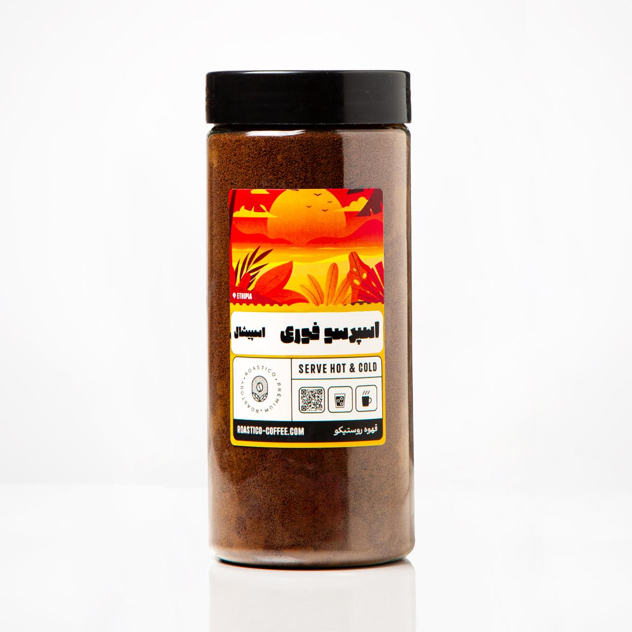 esperrsso.jpg اسپرسو فوری - Image 1